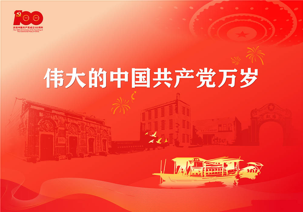 真情慰問老黨員，不忘初心送溫暖